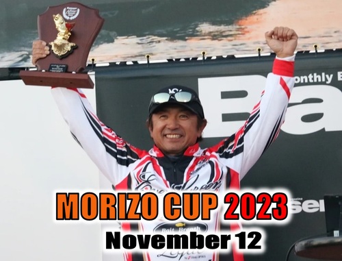 morizo cup2023-2.jpg